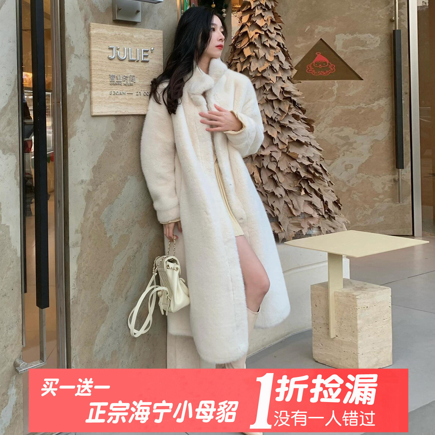 整貂皮大衣女士长款过膝年轻款水貂毛皮毛一体海宁皮草小母貂外套