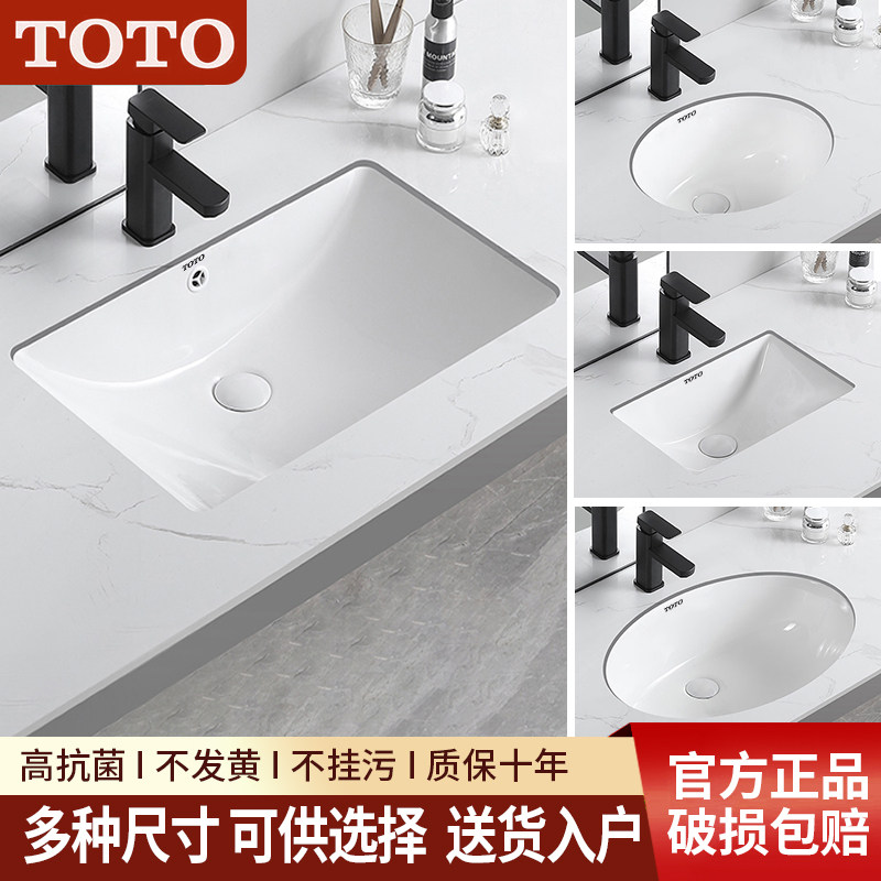 正品台下盆大小尺寸椭圆嵌入式