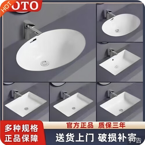TOTO嵌入式台下盆智洁釉面陶瓷洗脸盆卫生间洗手盆单盆家用方形