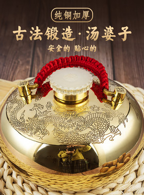 汤婆子铜金灿灿注水保温用不坏