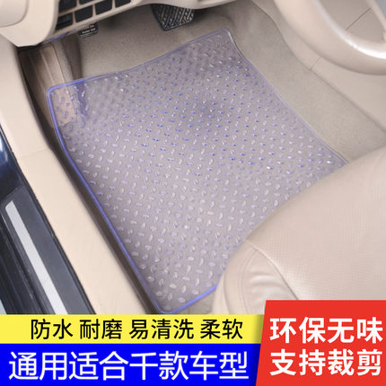 环保水晶透明汽车脚垫硅胶主副驾驶单片上层防脏橡胶通用塑料地垫