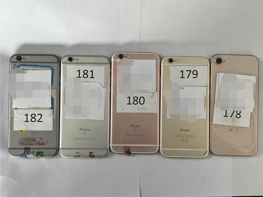 1月27日防城港苹果手机十部3网络拍卖公告