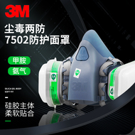 Bộ mặt nạ phòng độc 3M 7502-6004 chống khí amoniac hóa học metan công nghiệp chống bụi mặt nạ khí độc mặt nạ lọc độc