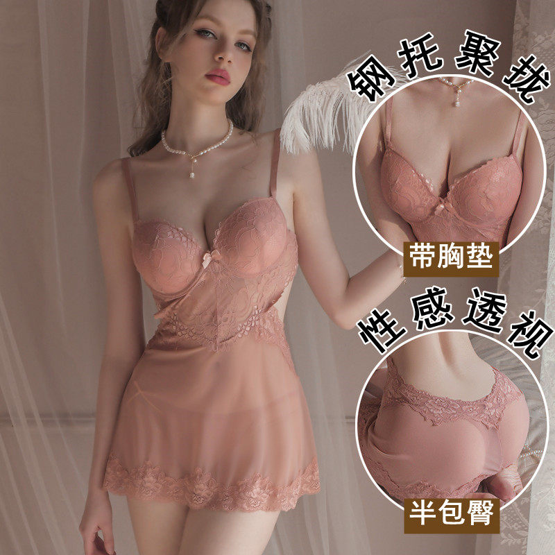 性感睡衣女高级感蕾丝吊带睡裙透明薄款小胸聚拢内衣纯欲套装大码
