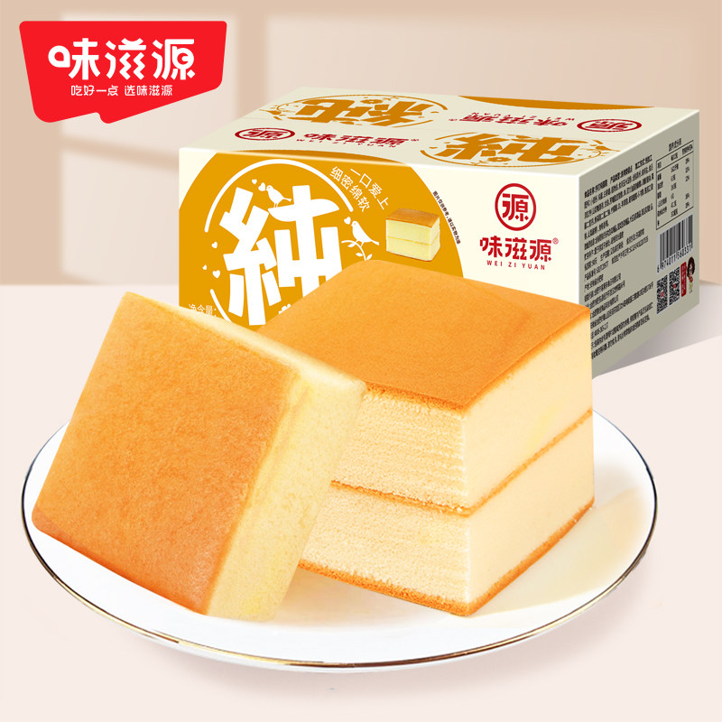 味滋源纯蛋糕面包早餐速食