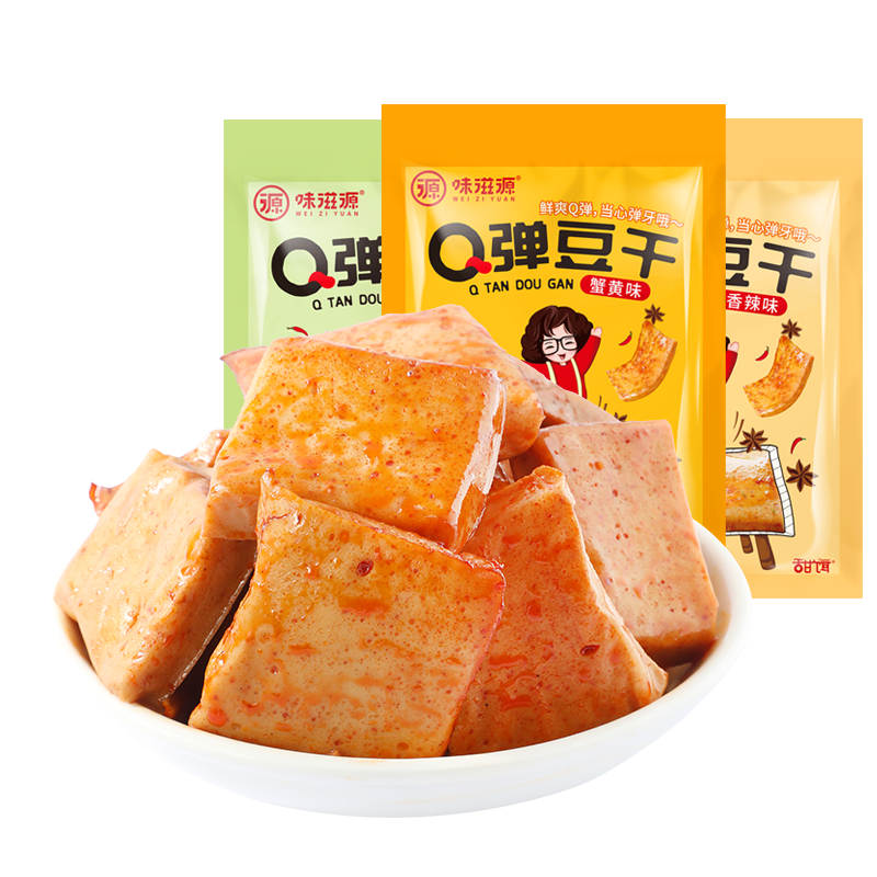 味滋源Q弹豆干256g网红麻辣休闲零食品小吃小包装散装香辣混合味