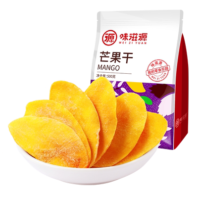 味滋源芒果干120g果脯休闲小吃