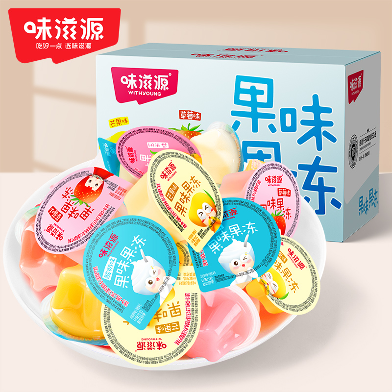 500g休閑零食品水果味果凍