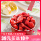 任选10件专区 休闲零食 味滋源草莓干袋装 39元
