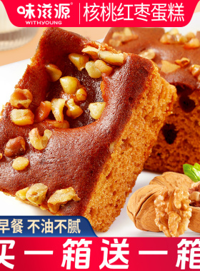 味滋源核桃红枣蛋糕400g营早餐面包传统糕点枣糕小吃零食休闲食品