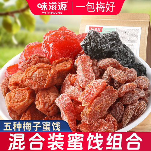 酸甜果肉休闲零食看剧零食