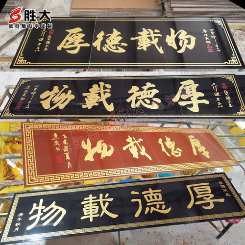 农村庭院飞天鱼雕刻大门头匾对联