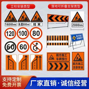 高速施工养护警示牌道路封路限速提示牌车道变少前方施工长度1600