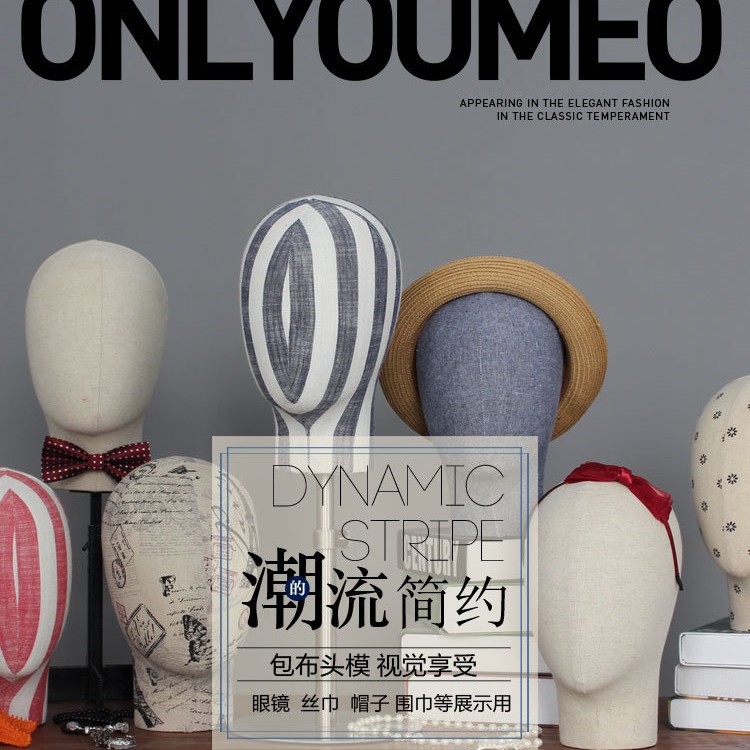 时尚包布头模道具发箍头饰假发帽子眼镜展示架饰品橱窗陈列假人头