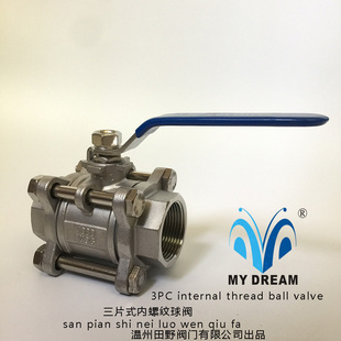 三片式内螺纹球阀304不锈钢 BALL VALVE 1000WOG 3PC