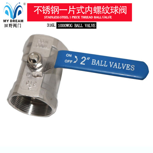 BALLVALVE一片式内螺纹球阀