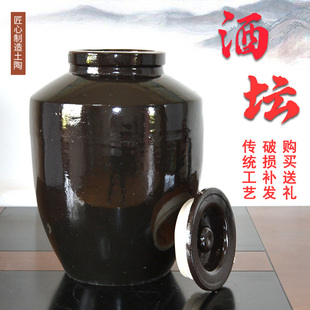 土陶黑釉密封大酒缸家用50/100/200/500斤窖藏长期存酒老酒坛酒罐