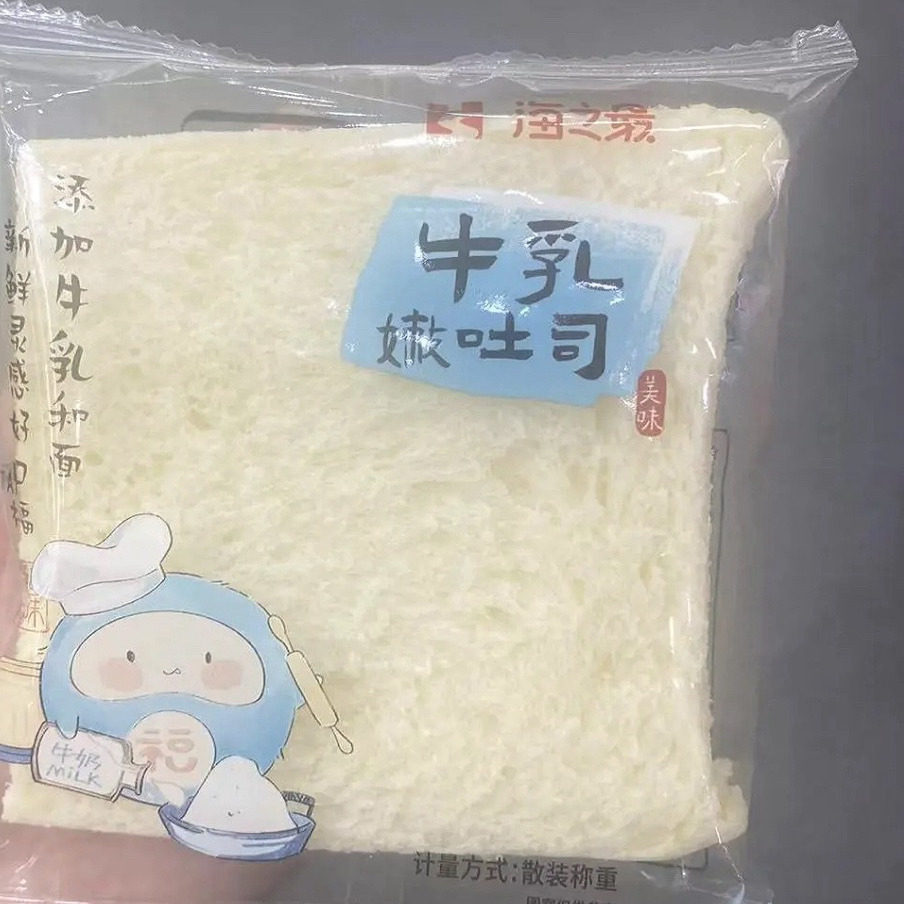 海之最牛乳嫩吐司奶香营养糕点