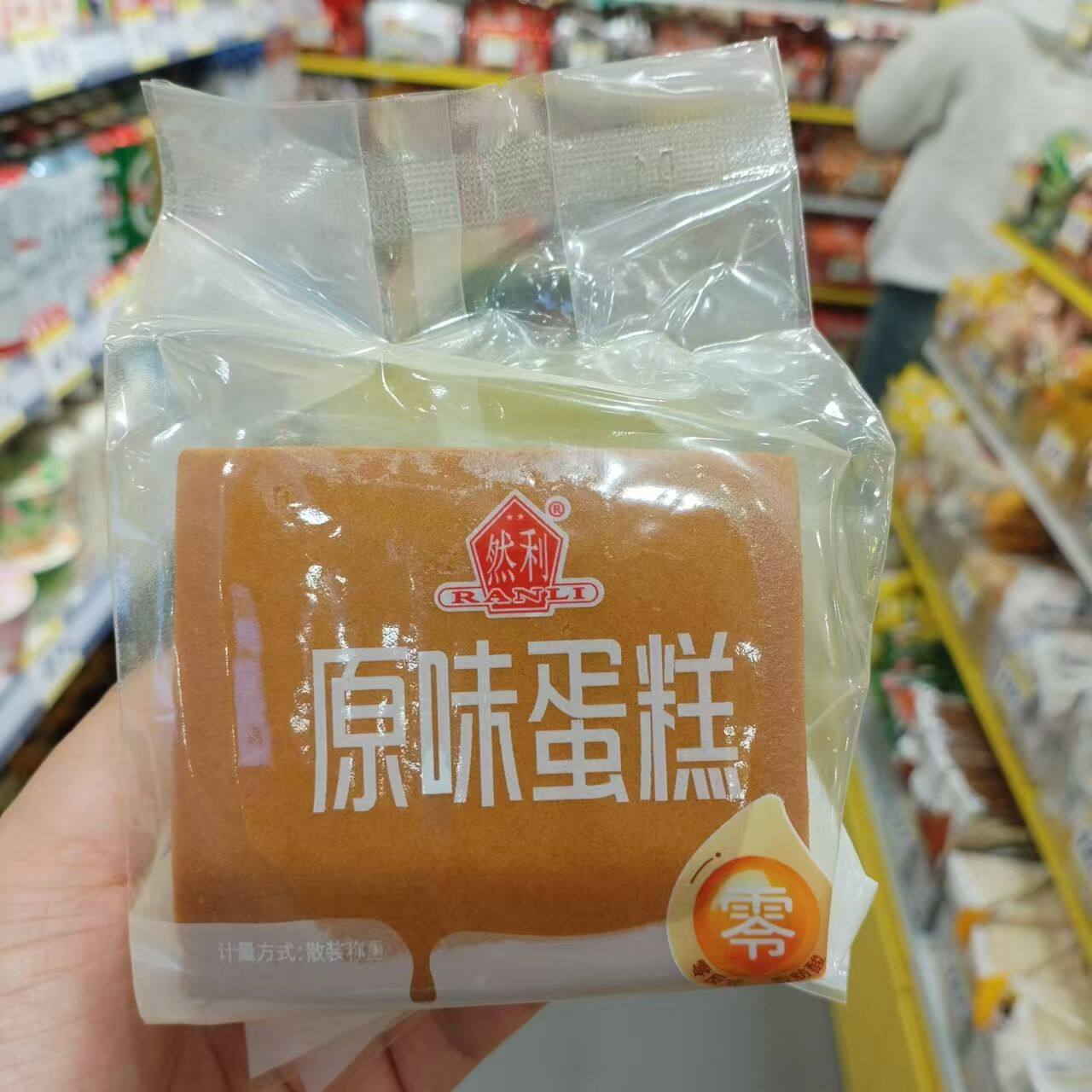 新日期Ran然利原味蛋糕面包休闲点心早餐小吃散称重大包装零食优