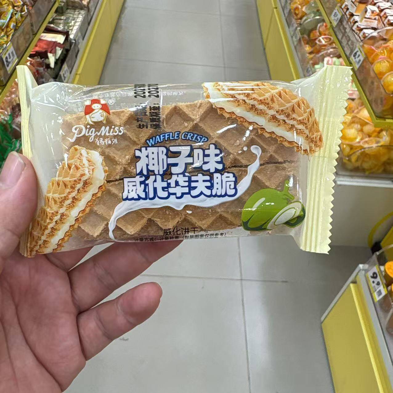 猪猪姐威化华夫脆500g椰子咸芝士