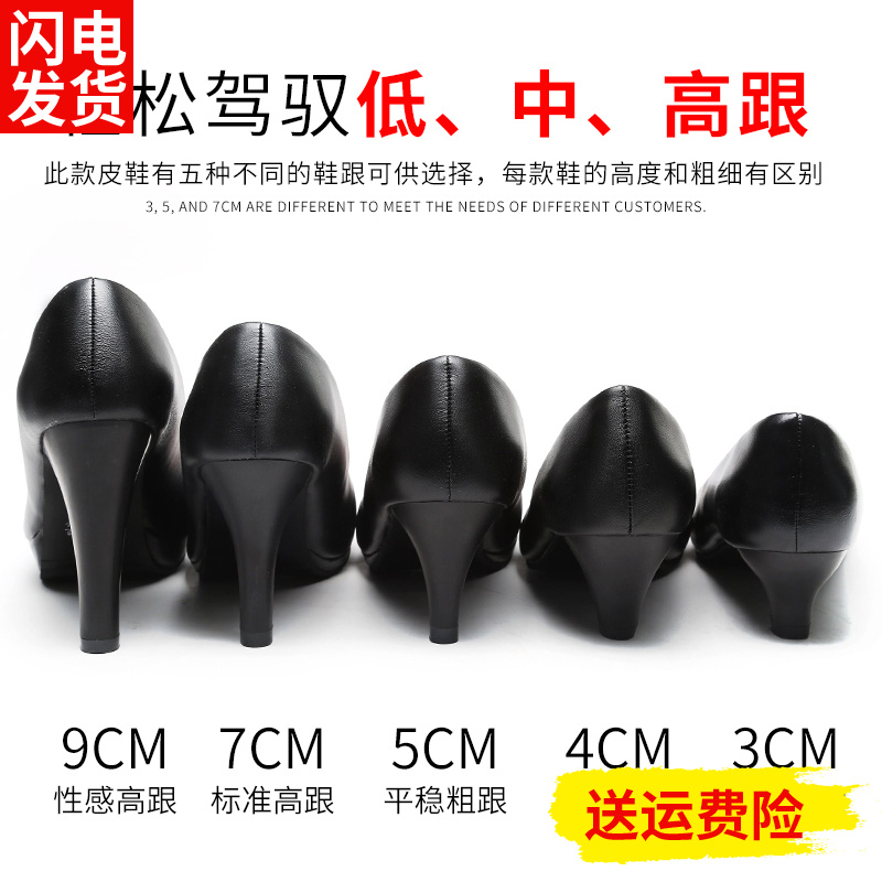 【运费险】学生礼仪面试空乘皮鞋