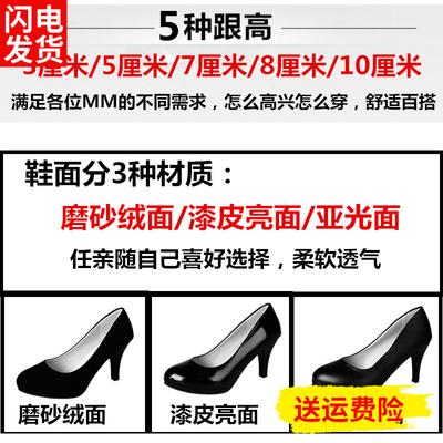 【运费险】学生礼仪面试空乘皮鞋