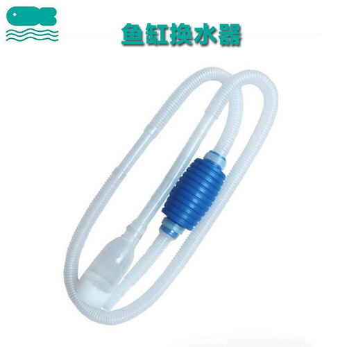 鱼缸换水器水草缸直径长160cm2cm
