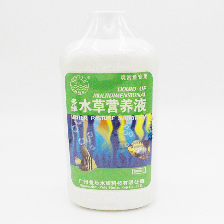 鱼乐试剂硝化细菌水质液肥