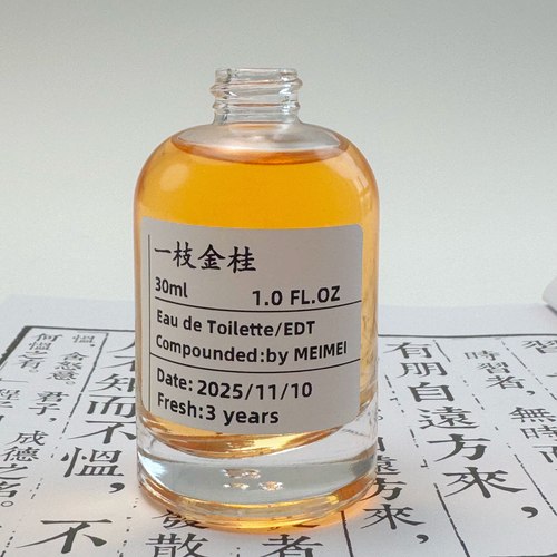 美美调香铺一枝金桂桂花香喷雾