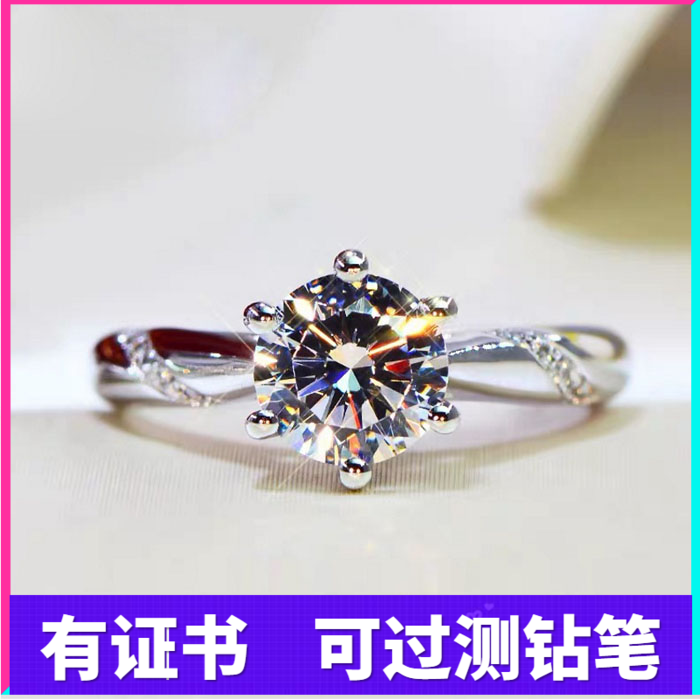 PT950铂金24K白金经典微镶花臂六爪莫桑石钻戒指婚戒钻石女结求婚
