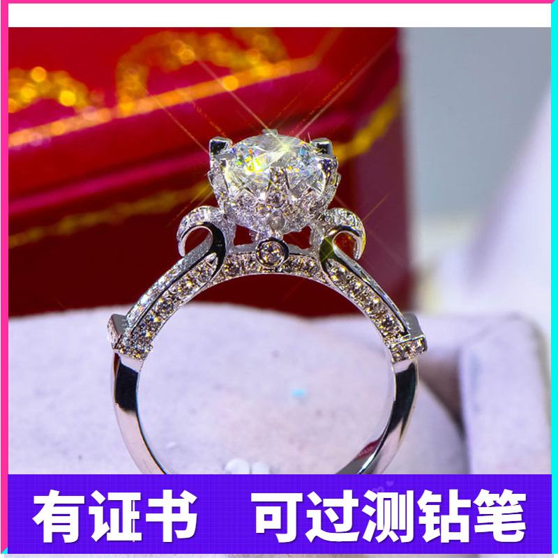 白金六爪皇冠群结婚莫桑石18K