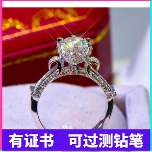 18K白金六爪皇冠群镶花苞钻石PT950铂金结婚莫桑石戒指花蕾钻戒女