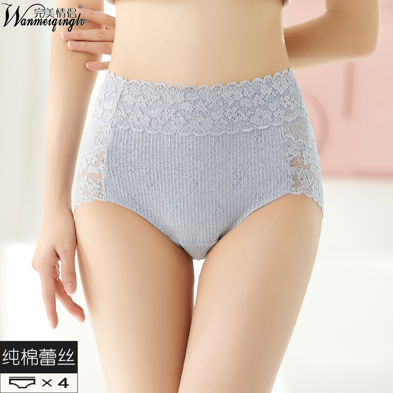 新款纯棉收腹内裤女士三角短裤