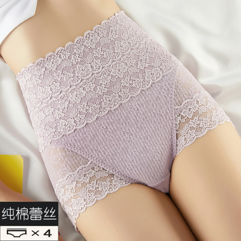 高腰新款内裤女士性感三角短裤