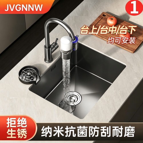 迷你阳台/纳米小号洗菜盆