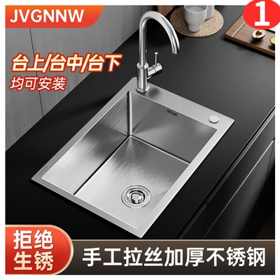 阳台吧台/九牧王中岛迷小号单槽