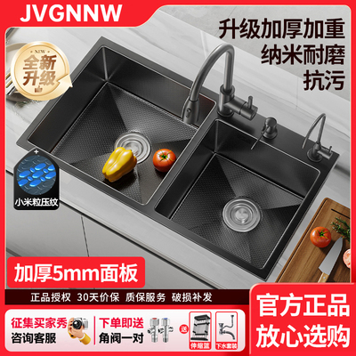 5.0加厚小米粒纳米黑色双槽