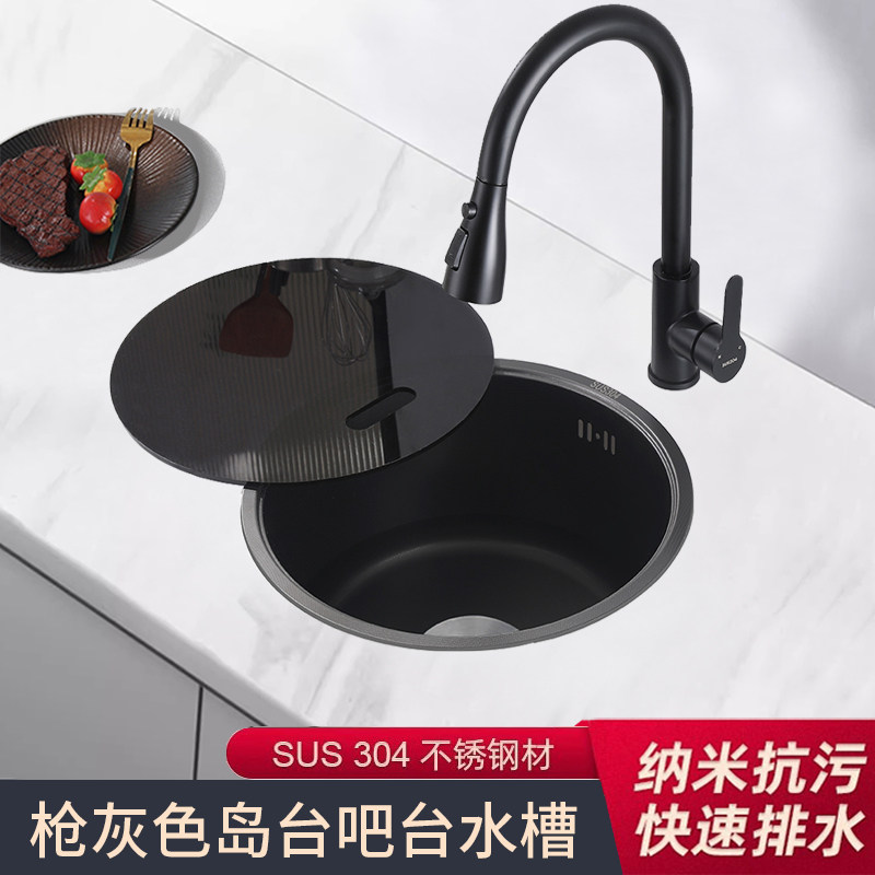 隐藏式圆形水槽台下带盖吧台西厨中岛不锈钢洗菜盆奶茶店房车商用