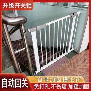 婴儿童楼梯加粗管升级加粗门护栏自动回关栅栏杆隔离门免打孔