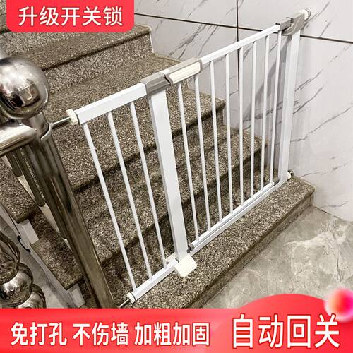 楼梯护栏儿童安全门挡门栏拦门