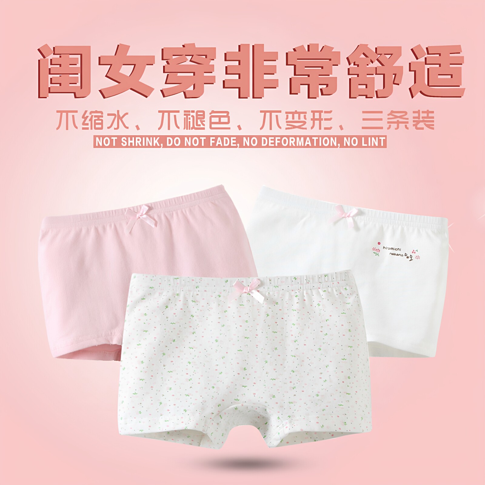 儿童内裤女纯棉不pp小女孩底裤