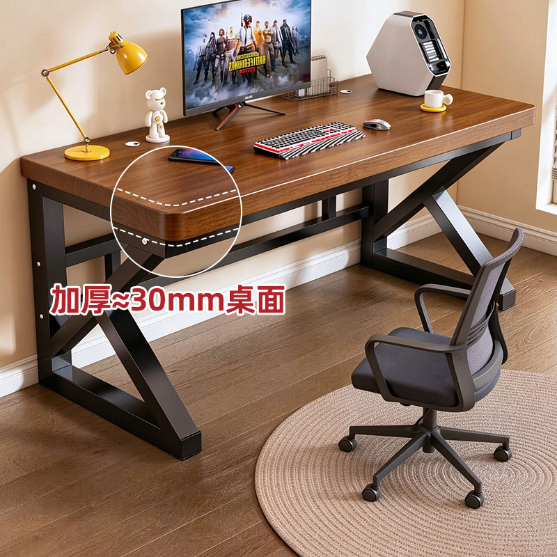实木生态板电脑桌台式办公桌学习桌家用书桌卧室电竞桌工作写字台