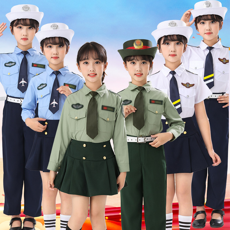 儿童海空陆军升旗手诗歌朗诵服