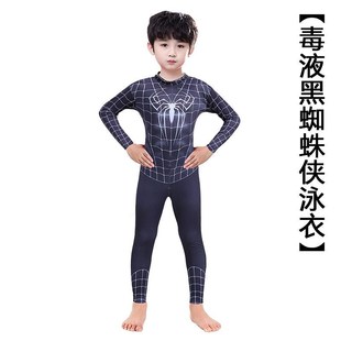 男孩超人钢铁侠美国队长夏季 新款 连体防晒长裤 蜘蛛侠儿童泳衣长袖