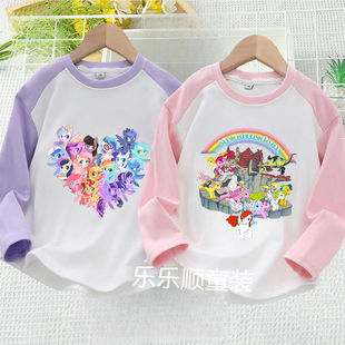 小马宝莉女童衣服长袖T恤打底衫修身版宝宝拼接洋气纯棉童装上衣