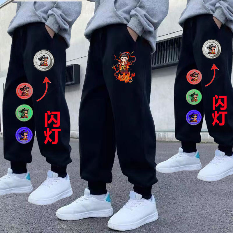 春秋薄款男童哪吒亮灯裤子新款2025帅气运动裤休闲卫裤长裤束脚裤