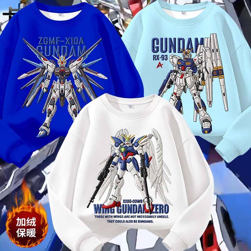 2026新款机动战士高达加绒卫衣秋冬季儿童仿刺绣衣服男童纯棉上衣