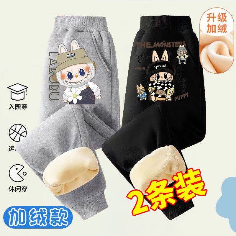 2025冬季加绒男童拉布布百搭ins保暖舒适儿童炸街帅气潮流束脚裤,童装/婴儿装/亲子装,儿童运动裤,淘宝优惠券,粉丝福利购,淘宝优惠卷