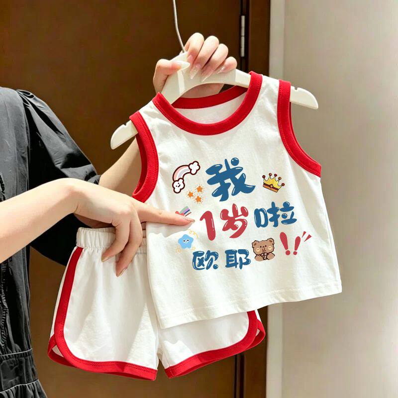 儿童背心短裤套装2026夏季趣味文字纯棉T恤男女宝宝运动裤两件套t