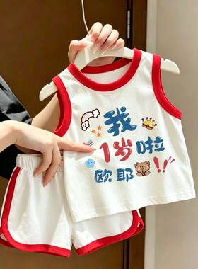 儿童背心短裤套装2026夏